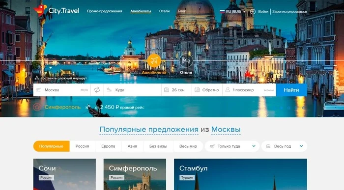 Топ 31 Промокодов «City.Travel» Сентябрь 2024 года. Скидки и Акции на первый и повторные заказ! - Скидки, Халява, Промокод, Telegram (ссылка)