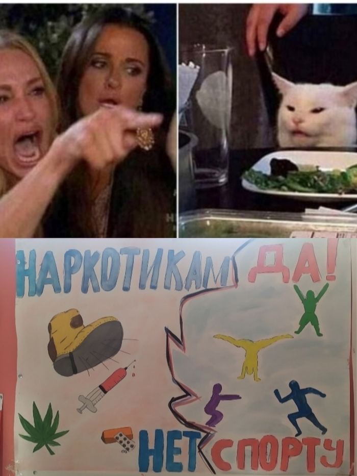 В детском саду. А может не надо?!