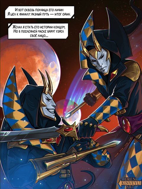 Harlequin... - Warhammer 40k, Lyrics, Comics, Harlequin, Eldar, Longpost