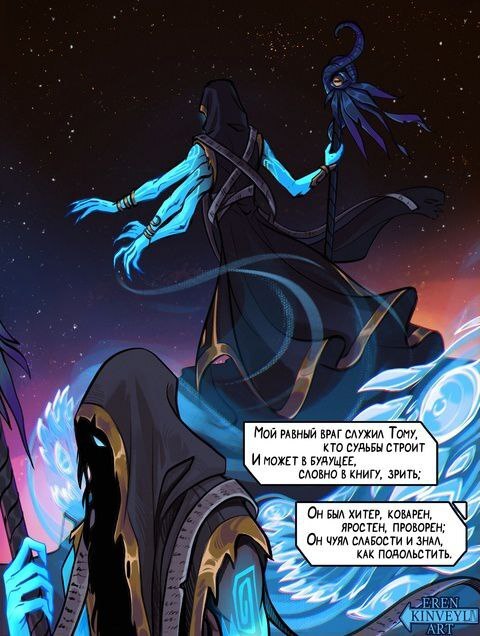 Harlequin... - Warhammer 40k, Lyrics, Comics, Harlequin, Eldar, Longpost