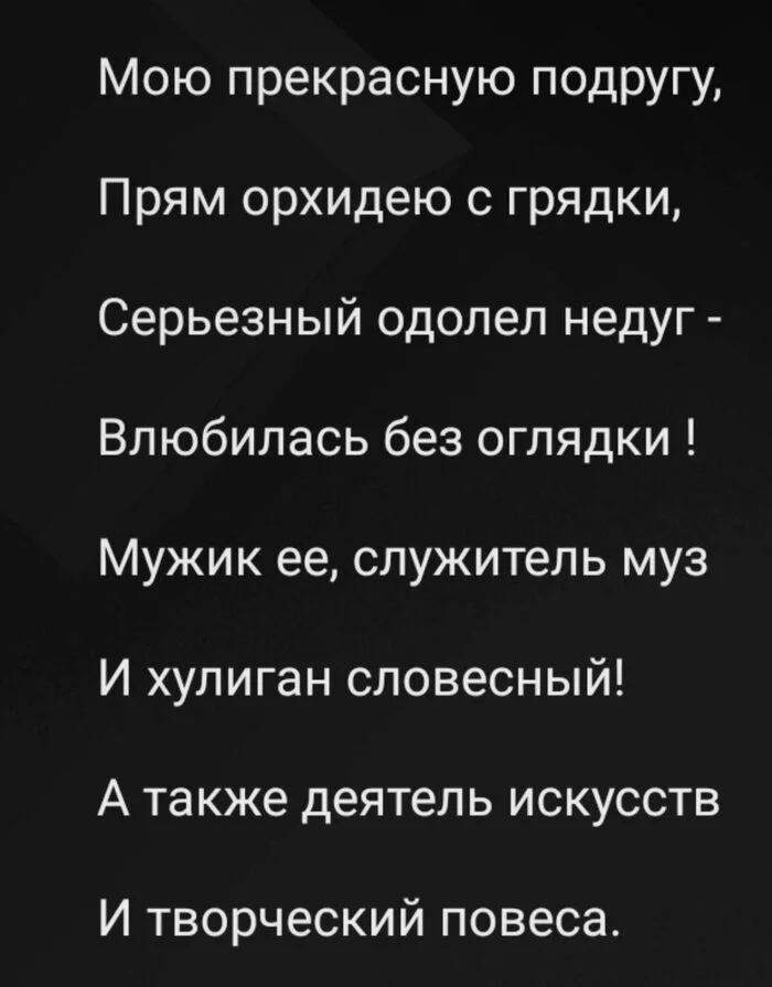 Ситуация ) - Моё, Жизнь, Стихи, Современная поэзия, Мысли, Любовь, Поэзия, Длиннопост