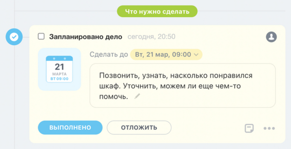 «А потом менеджер увёл всех клиентов» и еще 4 боли бизнеса, которые CRM поможет устранить - Предпринимательство, Бизнес, Малый бизнес, Стартап, Crm, Битрикс, Маркетинг, Продажа, Торговля, Рынок, Telegram (ссылка), Длиннопост