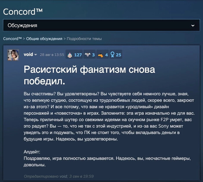 По фактам. Мы довольны