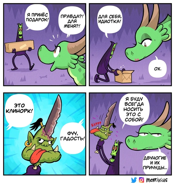 Arlokk the Terrible - My, Translated by myself, Comics, Humor, Fantasy, Villains, Merrivius, Longpost