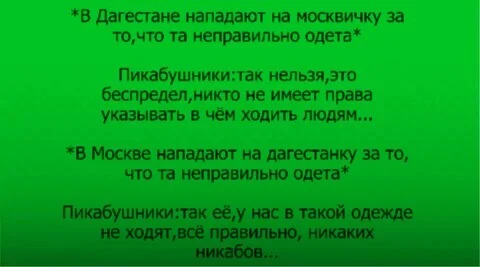 Ответ на пост «Нападение на женщину в хиджабе в Москве» - Моё, Нападение, Мигранты, Москва, Хиджаб, Дагестан, Вертикальное видео, Telegram (ссылка), Повтор, Ответ на пост, Пикабушники