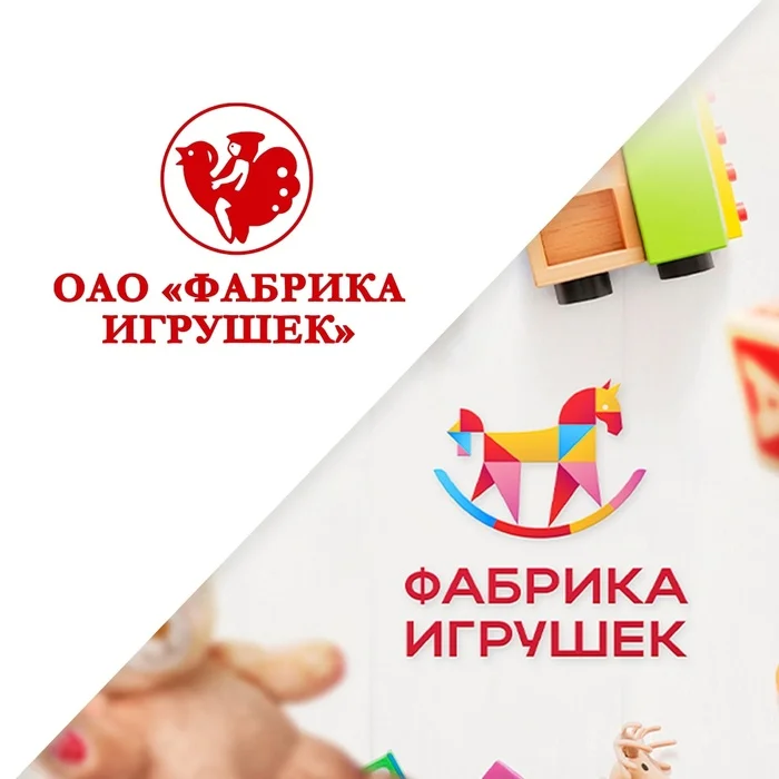 Does the Toy Factory Company need rebranding? - Design, Marketing, VKontakte (link), Longpost