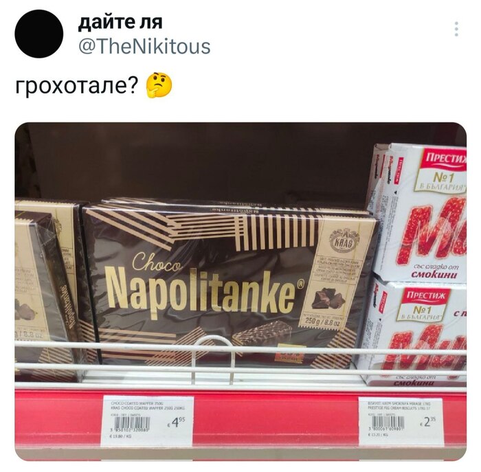   ?