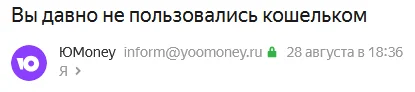 Yumoney, nothing new - My, Yumoney, Deception, The code, Points, Support service, Negative