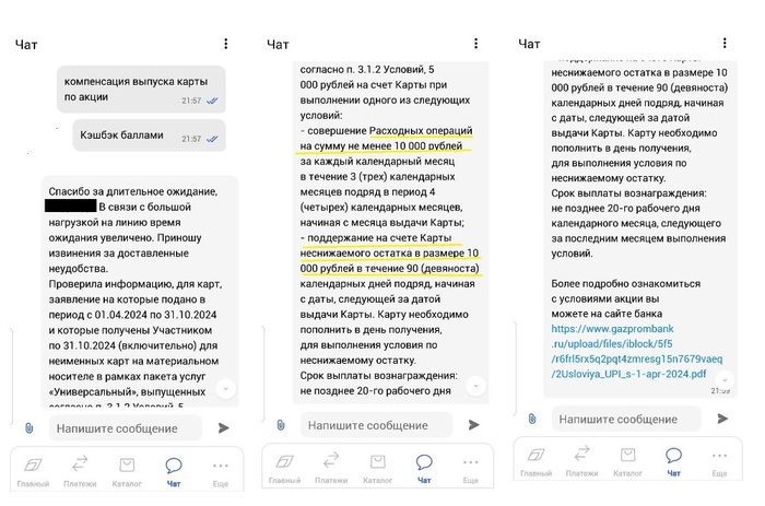 Ура, сотрудник подтвердил мне, что достаточно двух условий - мин остаток или расходы 10к.