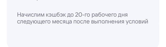 Ответ на пост «Газпромбанк, люблю вас!»