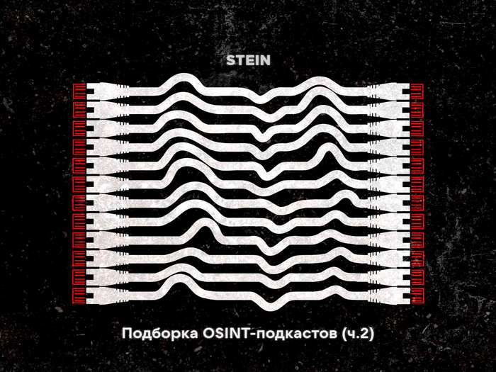 OSINT Podcast:   (.2) ,  , Osint, , , 
