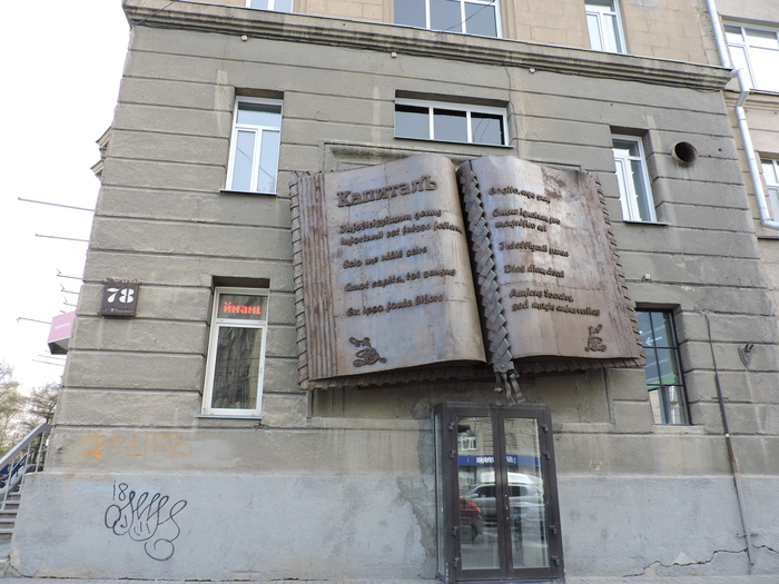 Я всегда знал, что "Капитал" - труд монументальный