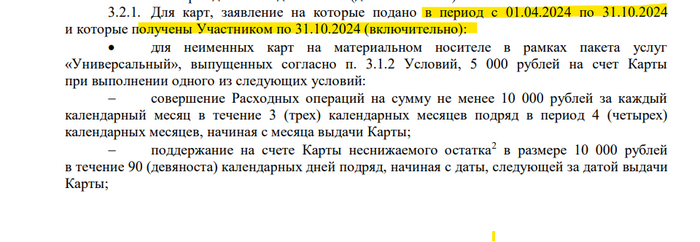 Ответ на пост «Газпромбанк, люблю вас!»