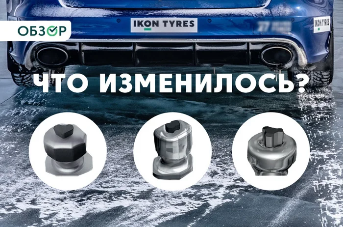 Шины Ikon Tyres на зиму 2024/25: разбираемся в тонкостях моделей - Моё, Шины, Машина, Авто, Автосервис, Длиннопост