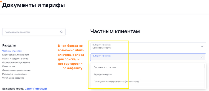 Ответ на пост «Газпромбанк, люблю вас!»