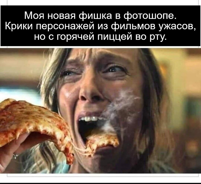 Фотошоп )))
