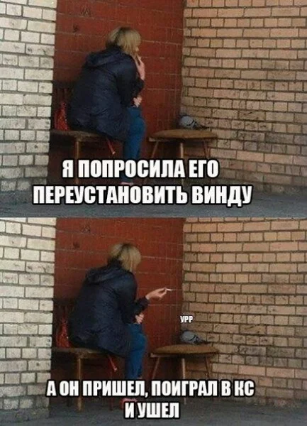 Ответ на пост «Лайфхак» - Юмор, Девушки, Парни, Секс, Повтор, Комментарии, Скриншот, Зашакалено, Ответ на пост
