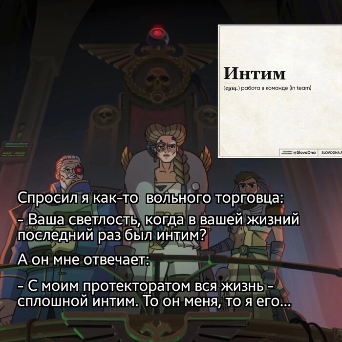      ,      ... Rogue Trader, Warhammer, Warhammer 40k, Wh humor,   