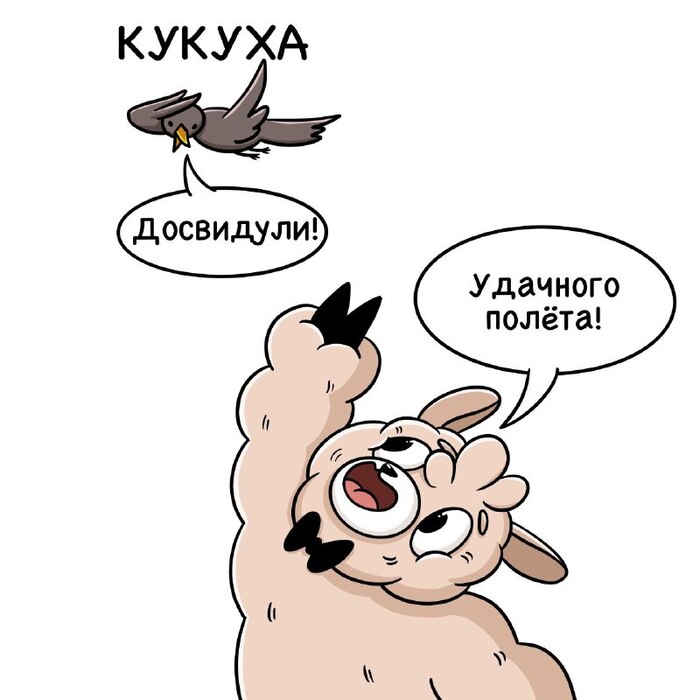 6 сентября - День полётов над Землёй