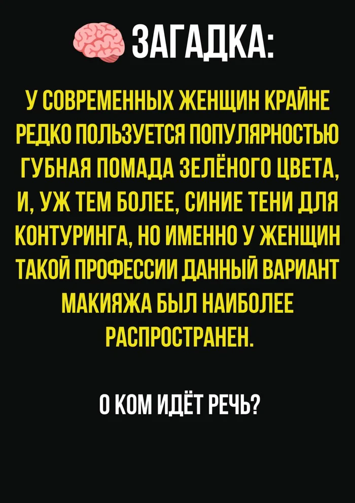 Показываю 5 не сложных загадок и советуюсь с вами по поводу их справедливости - Моё, Логика, Эксперимент, Загадка, Интернет, Слова, Длиннопост