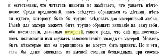 Ответ user7292578 в «Про феминитивы, авторок и идиоток» - Истории из жизни, Текст, Волна постов, Ответ на пост, Лингвистика, Феминитивы