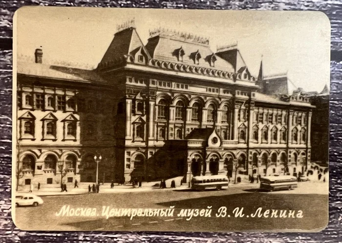 С днем рождения, Москва! - Моё, Календарь, Старое фото, Коллекционирование, Филотаймия, Москва, Хобби, Коллекция, 70-е, Музей, Длиннопост