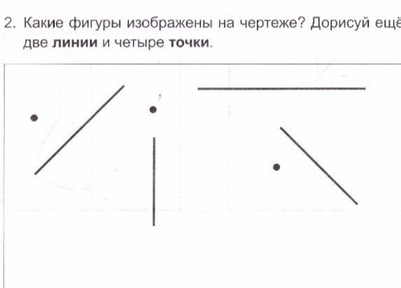 Всем здравствуйте!! Памагити! - Тестовые задания, Тест