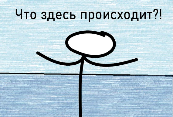 They are everywhere - My, Picture with text, Sad humor, Oddities, Hardened, Humor, Demotivator, Expectation and reality, Joke, Strange humor, Sarcasm, Irony, Pyaterochka, Longpost