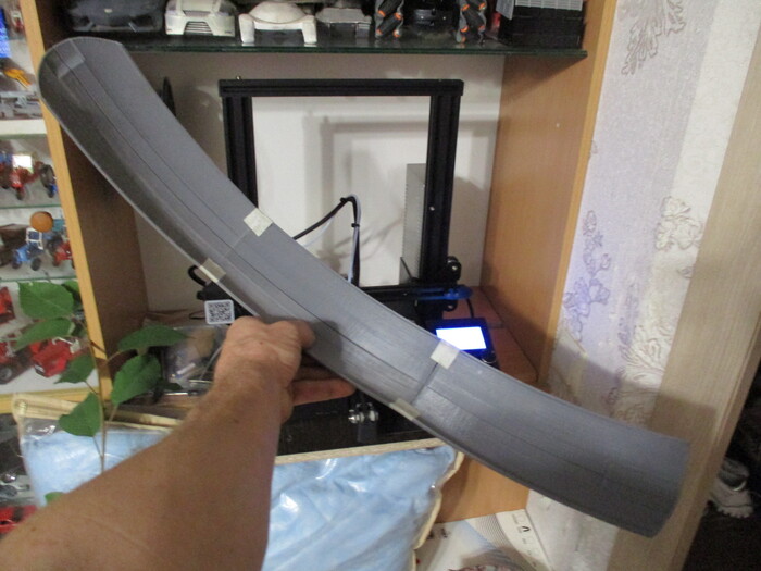 внутренняя часть