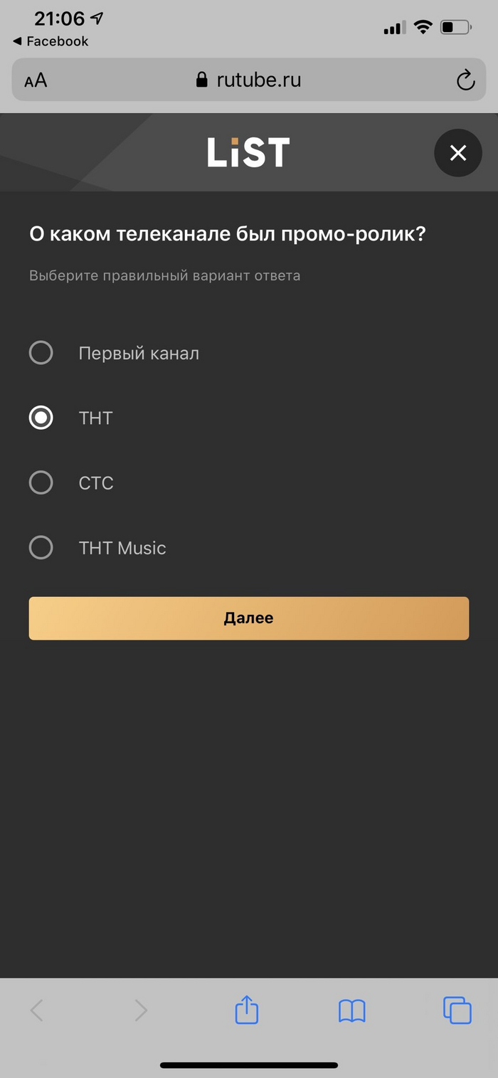 "Черное зеркало", говорите? Нет, отечественный видеосервис.