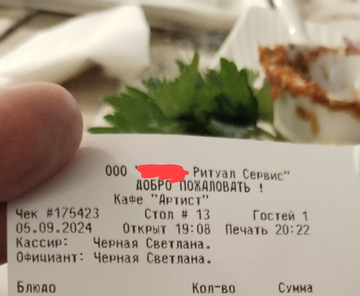  , 146% , 13, , 