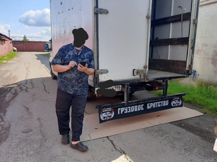 Заказали "Метла" Брызговики, Газель, Санкт-Петербург, Братство, Длиннопост