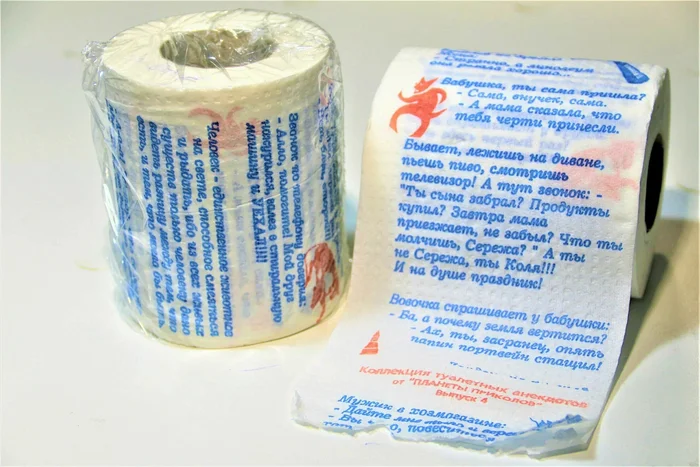 Cool souvenirs from Yandex Market from the series 'Filkina gramota' - Products, Yandex Market, Souvenirs, Toilet paper, Toilet humor, Money, Filkina Literacy, Joke, Black humor, Paper, Dummy, Humor, Longpost