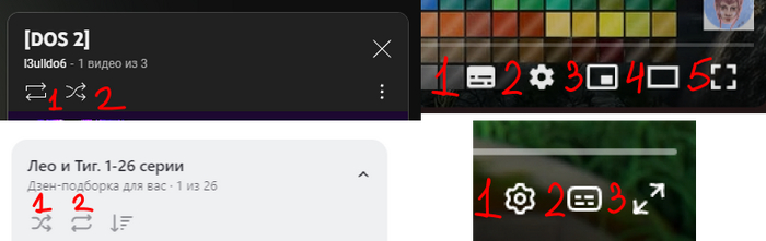 (не списывай точь в точь)