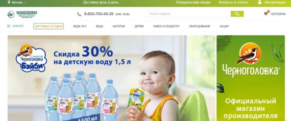 TOP 3 best water delivery to home and office in St. Petersburg, 2024 rating - Water delivery, Drinking water, Cooler, Longpost