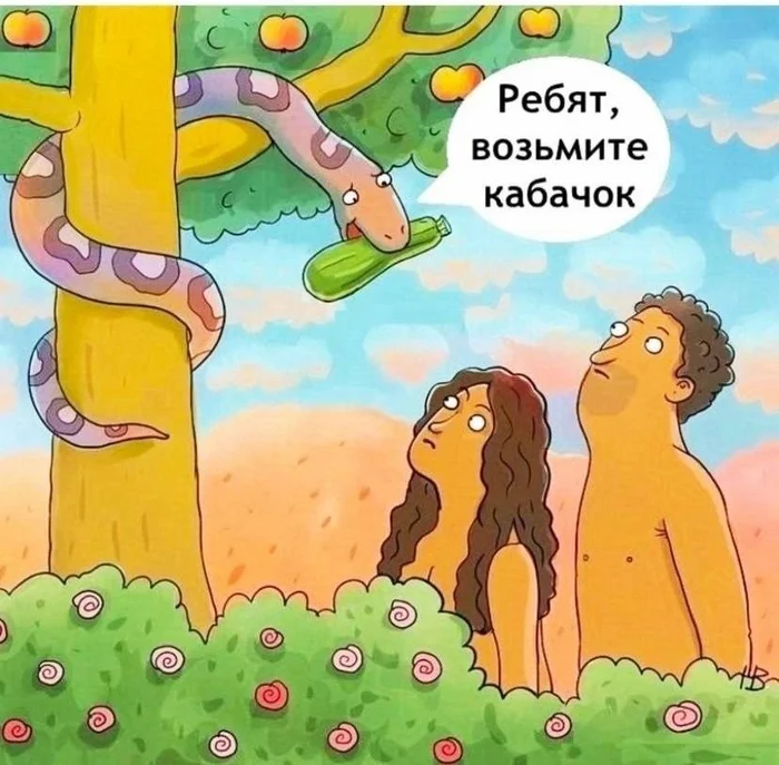 Humor - Christianity, VKontakte (link), Picture with text, Humor, Zucchini