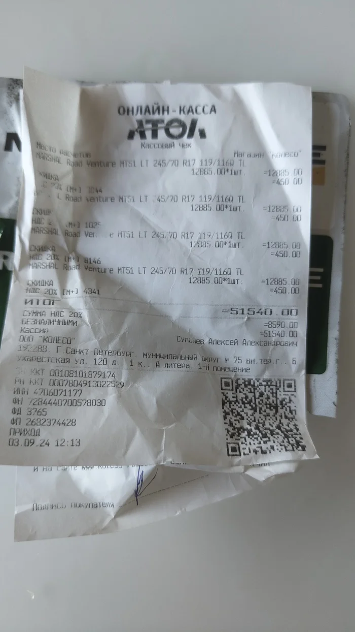 How VTB Bank Ripped Me Off on Cashback - My, VTB Bank, Cashback, Bank, Bummer, Fraud, Longpost