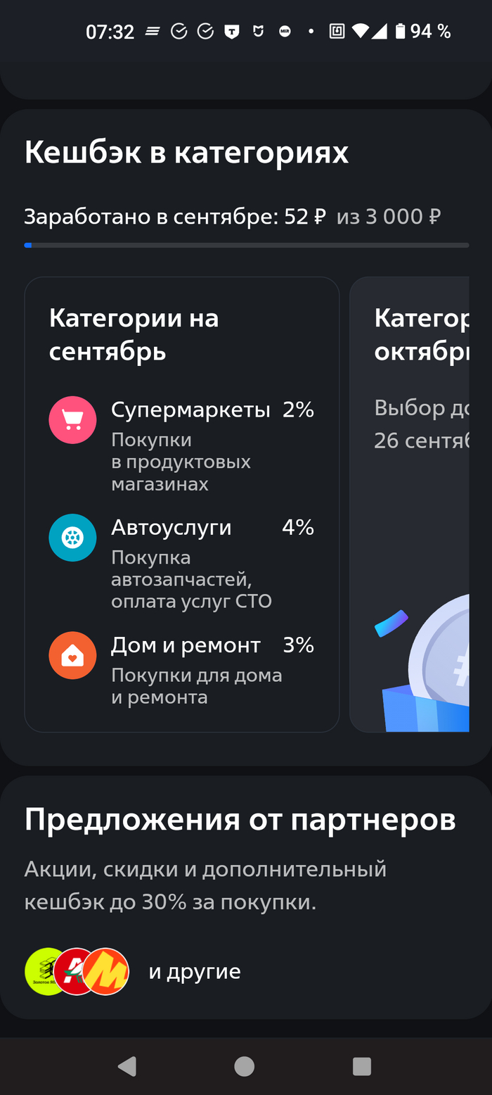         , , , , , 