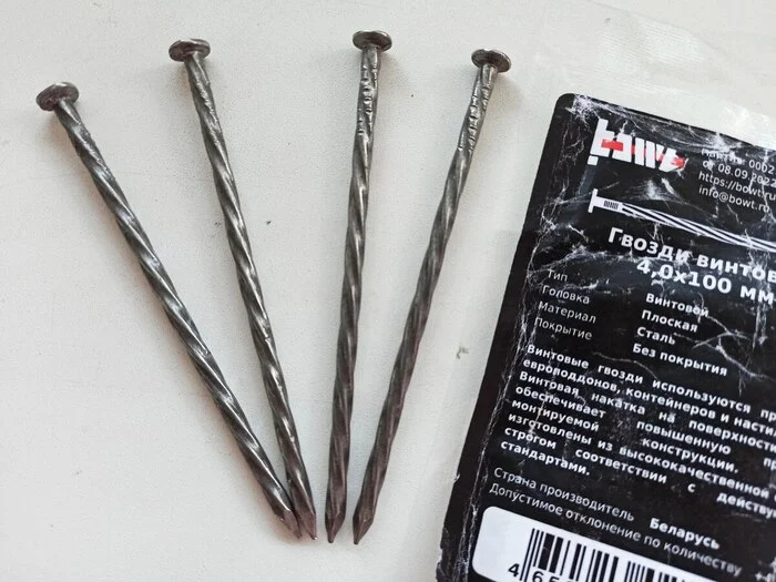 Secrets of the Curly Nail. Why do we need screw nails? - My, Home construction, Male, Tools, Repair, Metal products, Nails, Fasteners, Workshop, Carpenter, Woodworking