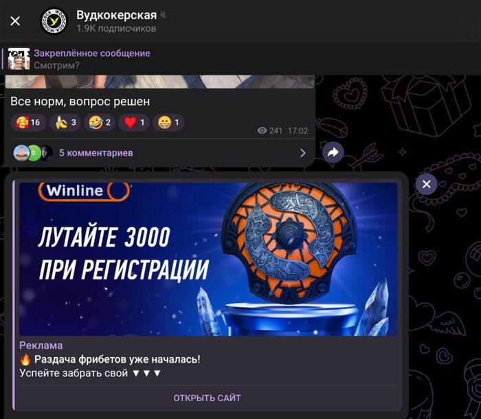 ������ �������?