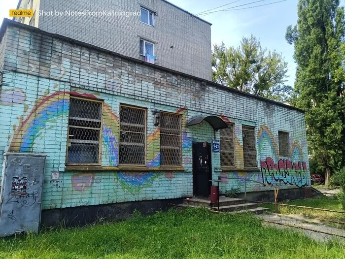 Уличное искусство - Моё, Калининградская область, Калининград, Уличная фотография, Прогулка по городу, Стрит-Арт, Граффити, Искусство, Фотография