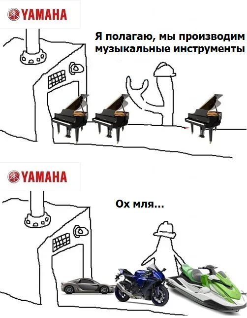 YAMAHA - Humor, Memes, Picture with text