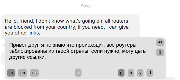 Рыночек по русски - Торговля, Политика, AliExpress, Mail ru, Роутер, Негатив, Мат