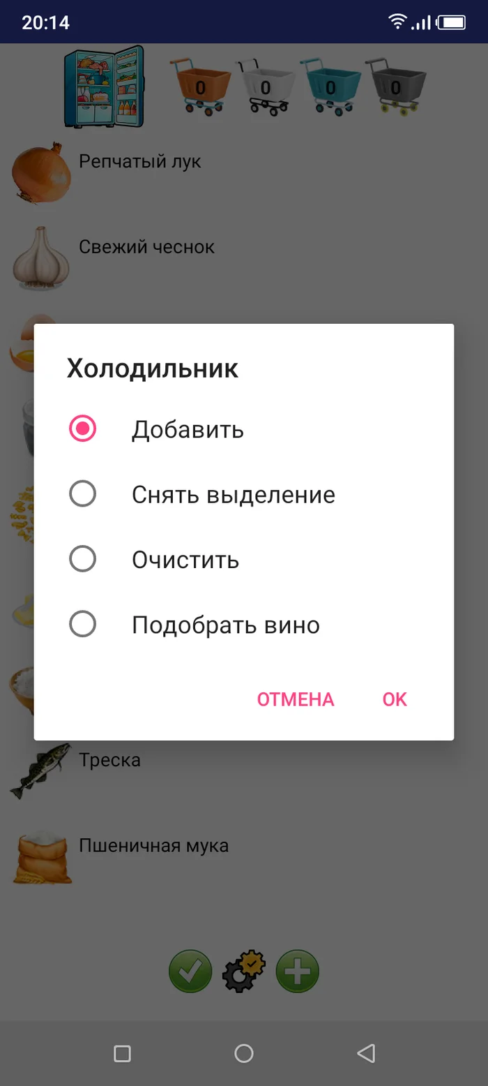 SystemCook 14.4 Released: Recipe Search for Fridge - The Most Important Feature - My, Survey, Food, Recipe, Cooking, Preparation, Youtube, Longpost, Series SystemCook