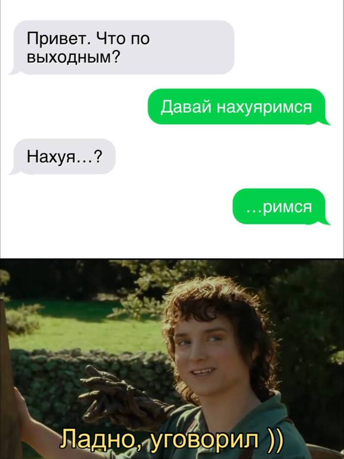 С полуслова