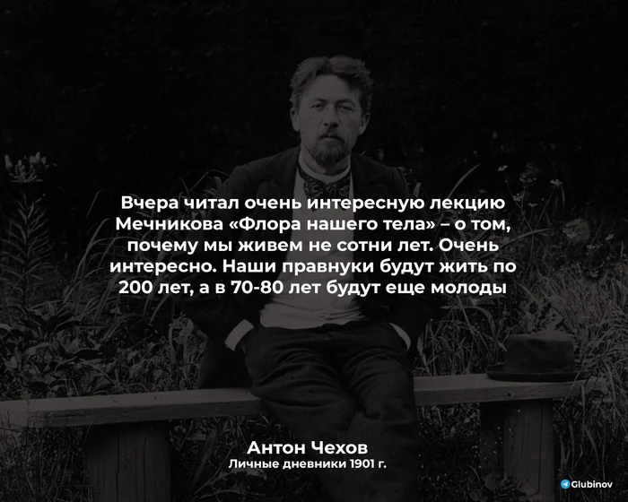 Не угадал - Цитаты, Литература, Жизнь, Картинка с текстом, Антон Чехов