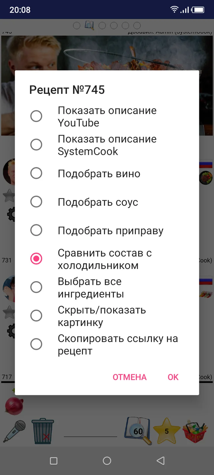 SystemCook 14.4 Released: Recipe Search for Fridge - The Most Important Feature - My, Survey, Food, Recipe, Cooking, Preparation, Youtube, Longpost, Series SystemCook