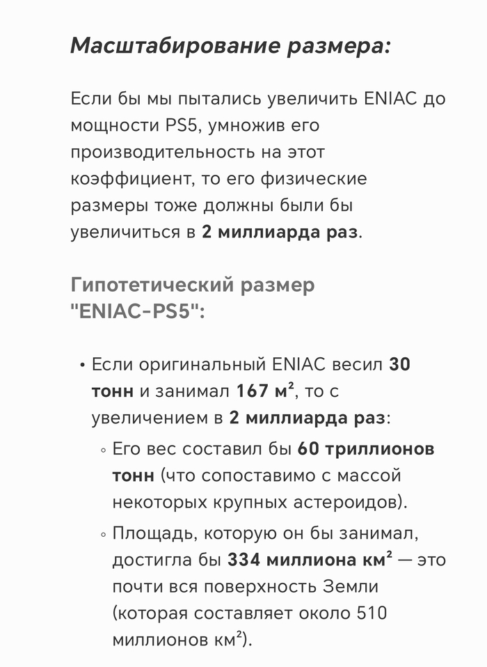      Playstation, , , , , , ,   