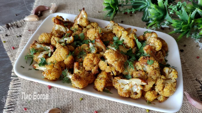 How to cook delicious cauliflower? - My, Snack, Recipe, Serving dishes, Ingredients, Dinner, Cauliflower, Cabbage, In the oven, Dinner, Longpost, Food, Preparation