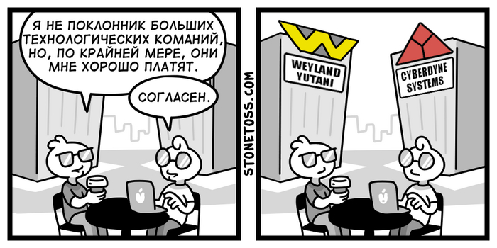     , ,  , , , , Cyberdyne, Stonetoss